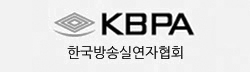 한국방송실연자협회