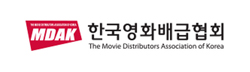 한국영화배급협회