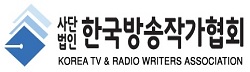 한국방송작가협회