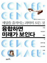 손님(알베르 카뮈 원작, 자크 페랑데즈 그림, 문학동네)